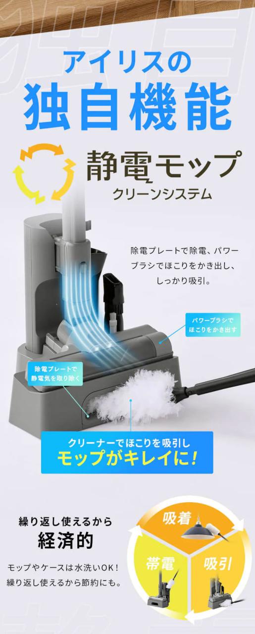 掃除機 スティッククリーナー アイリスオーヤマ 充電式 充電式 