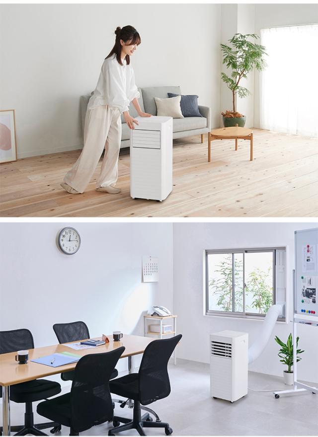 スポットエアコン 工事不要 ポータブルクーラー 冷房 除湿 スポットクーラー アイリスオーヤマ 7~10畳 2.8kW IPA-2826U-W ホワイト【送料無料】_8