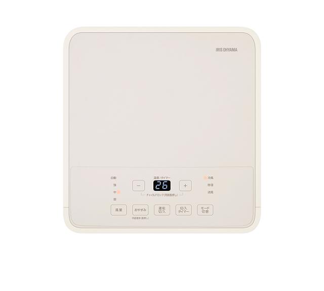 スポットエアコン スポットクーラー ポータブルクーラー アイリス