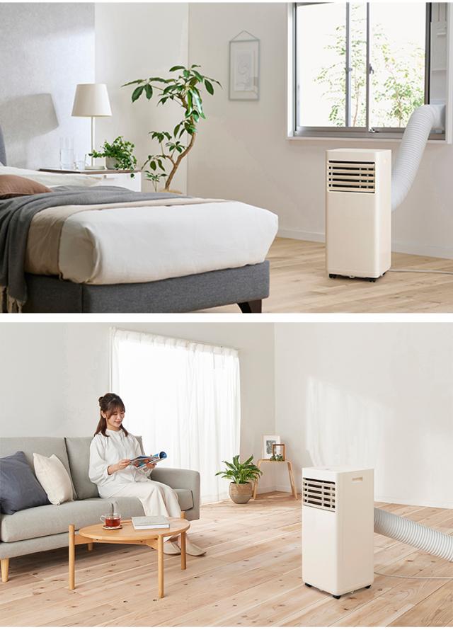 スポットエアコン スポットクーラー ポータブルクーラー アイリス