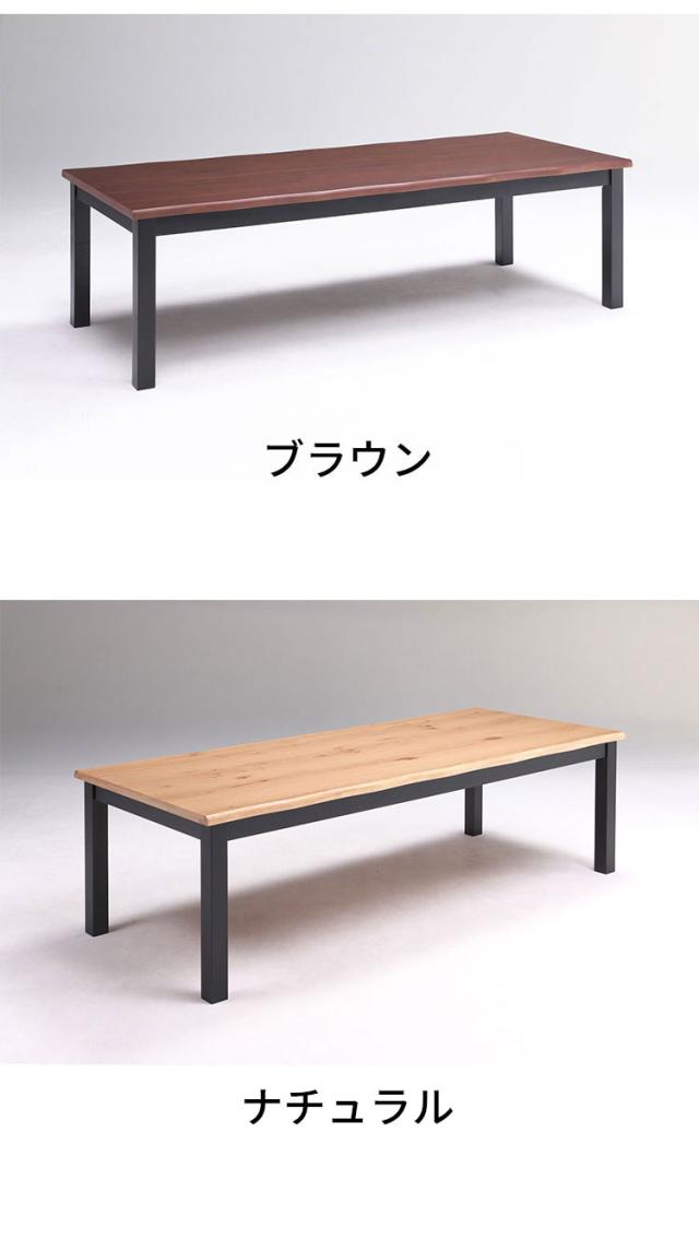 ダイニング9点セット テーブル幅240cm 8人掛け ダイニングテーブルセット ダイニングセット ダイニング ダイニングテーブル ダイニングチェア リビングダイニング なぐり加工 食卓(代引不可)【送料無料】_1