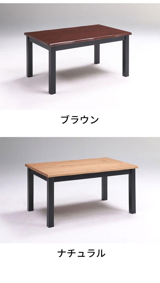 ダイニング5点セット テーブル幅140cm 4人掛け ダイニングテーブルセット ダイニングセット ダイニング ダイニングテーブル ダイニングチェア リビングダイニング なぐり加工 食卓(代引不可)【送料無料】_1