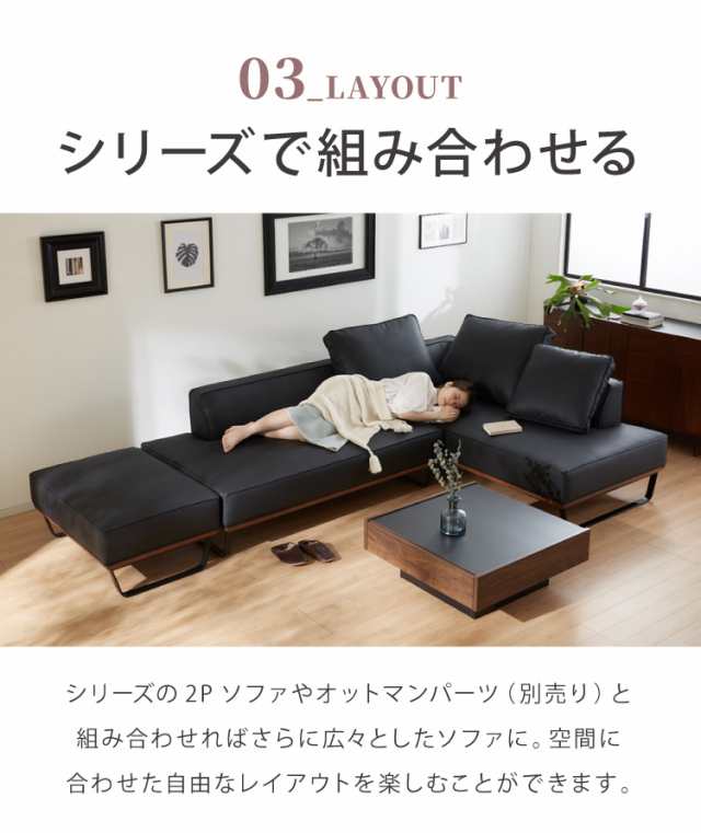 ソファ カウチソファ ソファー sofa 185 コーナーソファ 合皮 EPU