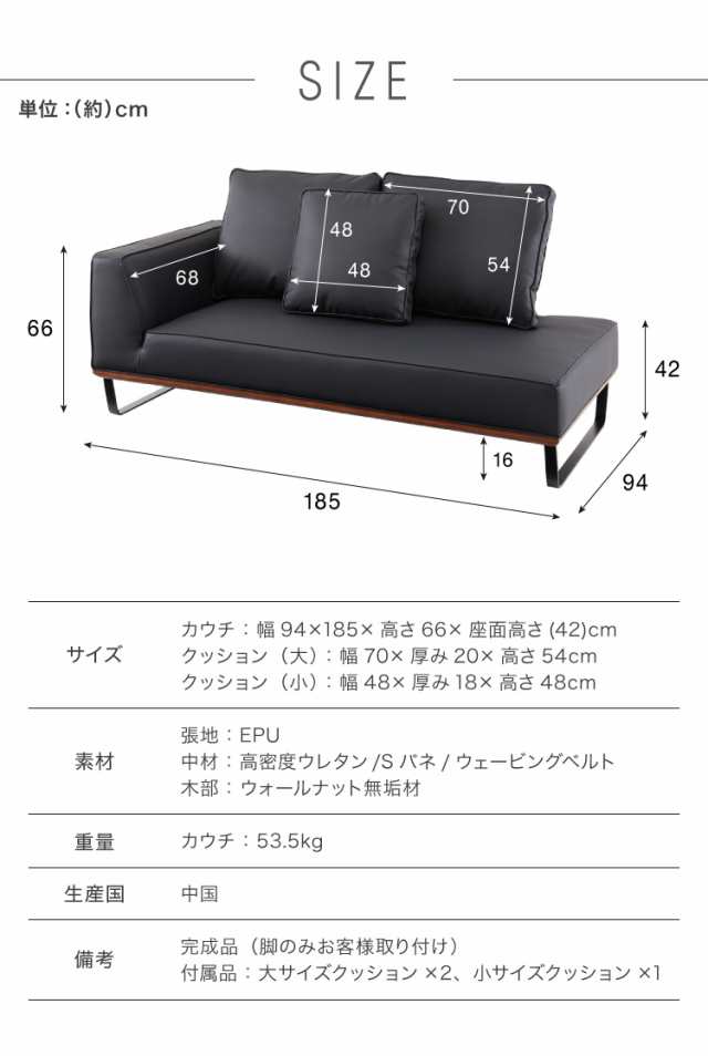 ソファ カウチソファ ソファー sofa 185 コーナーソファ 合皮