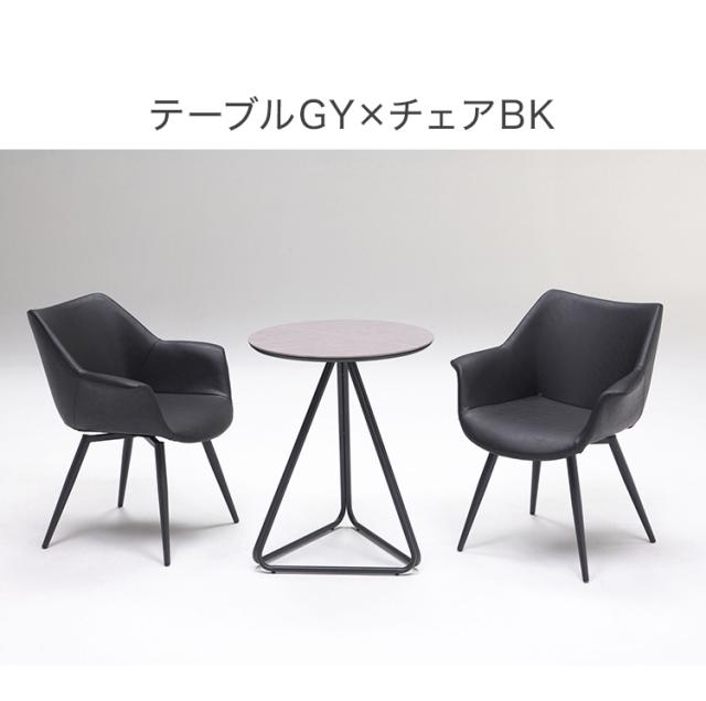 ダイニングテーブル チェア 3点セット アイアン 2人掛け