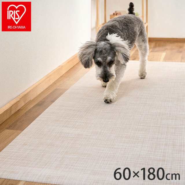 アイリスオーヤマ RMペットマット 60×180cm ロングタイプ P-M6018 ベージュ PVC 滑り止めマット ラグマット 拭ける IRIS OHYAMA(代引不可)【送料無料】の通販は