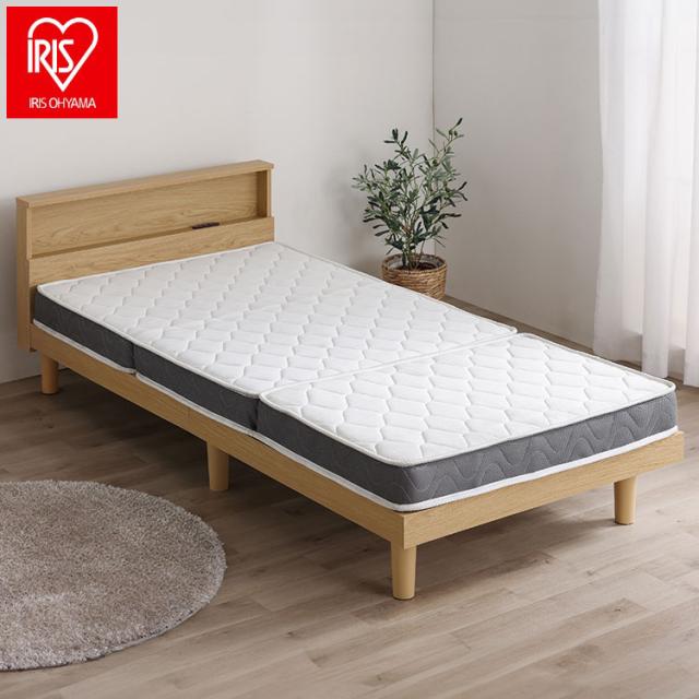 アイリスオーヤマ 三つ折りポケットコイルマットレス シングル PMTS11H-3S ホワイト 3つ折り シングル ポケットコイル マットレス 折りたたみ 折り畳み IRIS OHYAMA(代引不可)【送料無料】の通販は