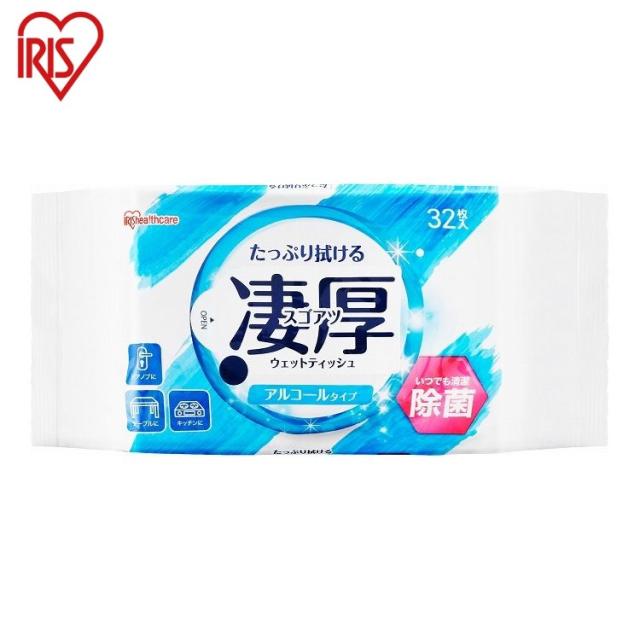 【32枚入×40個セット】 アイリスオーヤマ 凄厚ウェットティッシュ アルコールタイプ WTP-32A1P 厚め 使い捨て ウェットシート IRIS OHYAMA(代引不可)【送料無料】