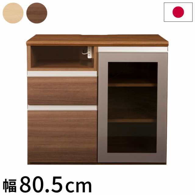 テレビ台 幅80.5×奥行45×高さ72.5cm 国産 完成品 ミドルボード テレビボード北欧 木製テレビ台 TV台 テレビラック ロータイプ(代引不可の通販は