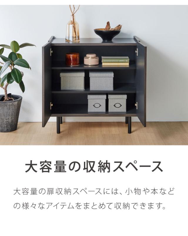 北欧風 キャビネット 幅85 オーク 日本製 完成品 木製 おしゃれ カウンター 間仕切り 国産 ナチュラル 木目 オレフィン 脚付き 収納 チェスト リビング 収納 スチール脚(代引不可)【送料無料】_6