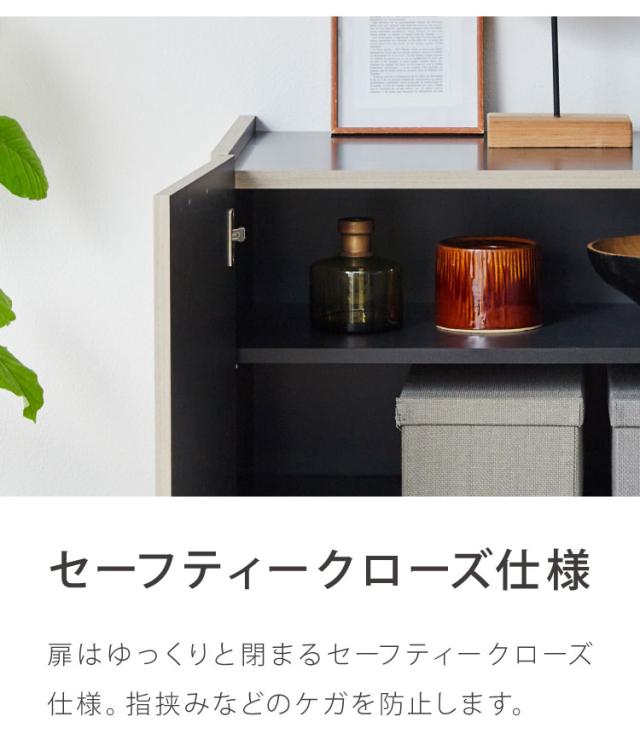 北欧風 キャビネット 幅85 オーク 日本製 完成品 木製 おしゃれ カウンター 間仕切り 国産 ナチュラル 木目 オレフィン 脚付き 収納 チェスト リビング 収納 スチール脚(代引不可)【送料無料】_8