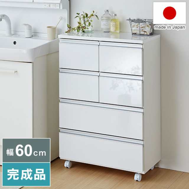 洗面所収納 キャビネット ランドリー チェスト 幅60 白 日本製 完成品