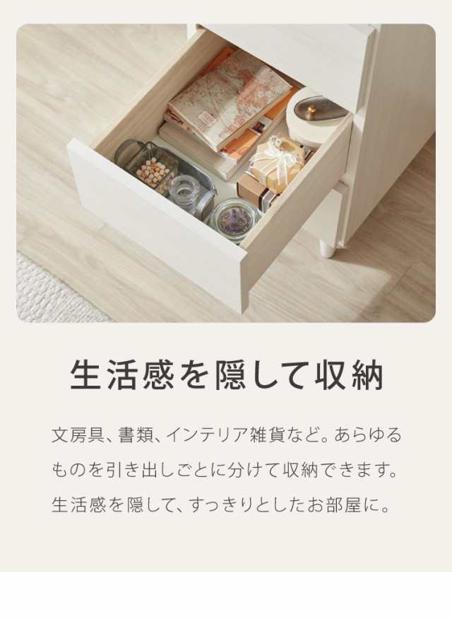 日本製 完成品】 北欧 木製 キャビネット 幅30 収納棚 扉付き