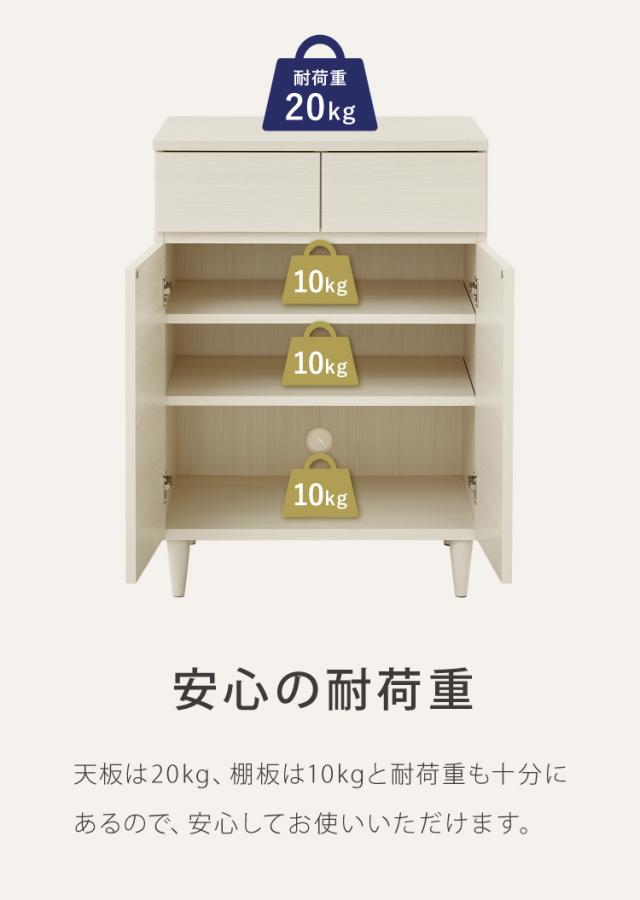 日本製 完成品】北欧 木製 キャビネット 幅60 収納棚 扉付き