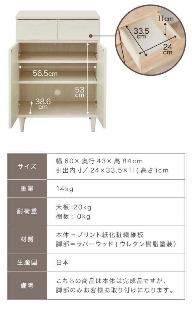 【日本製 完成品】北欧 木製 キャビネット 幅60 収納棚 扉付き 国産 リビング 収納家具 シェルフ 木製 日本製 北欧 シンプル モダン 棚 本棚 家具 ウッド 大容量 オシャレ ブラウン ナチュラル ホワイト(代引不可)【送料無料】_5