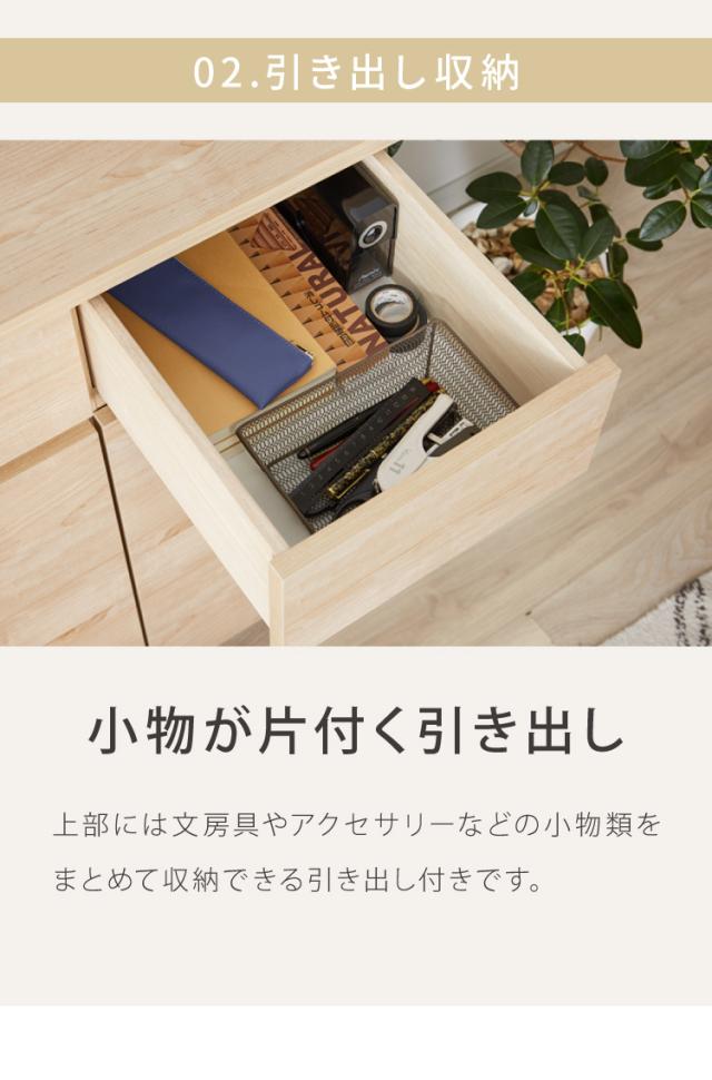 【日本製 完成品】北欧 木製 キャビネット 幅89 収納棚 扉付き リビング 収納家具 シェルフ 木製 rack 北欧 シンプル モダン 棚 本棚 家具 ウッド 大容量 オシャレ ブラウン ナチュラル ホワイト (代引不可)【送料無料】_10