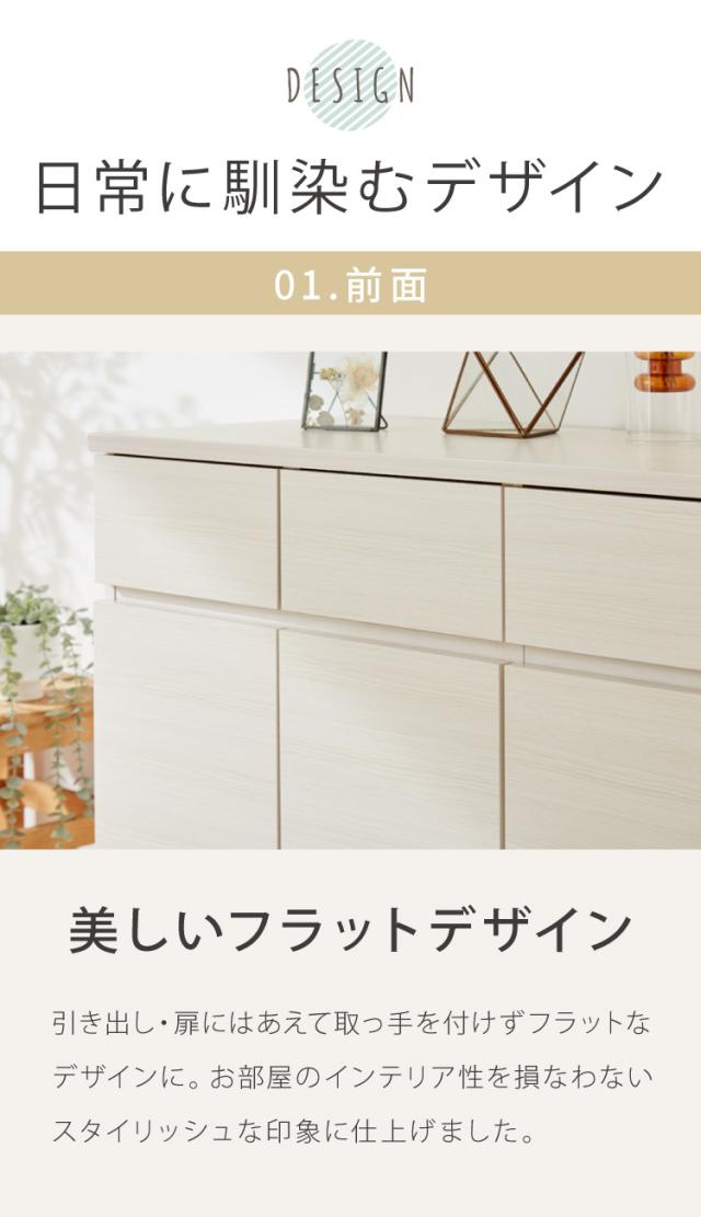 【日本製 完成品】北欧 木製 キャビネット 幅89 収納棚 扉付き リビング 収納家具 シェルフ 木製 rack 北欧 シンプル モダン 棚 本棚 家具 ウッド 大容量 オシャレ ブラウン ナチュラル ホワイト (代引不可)【送料無料】_11