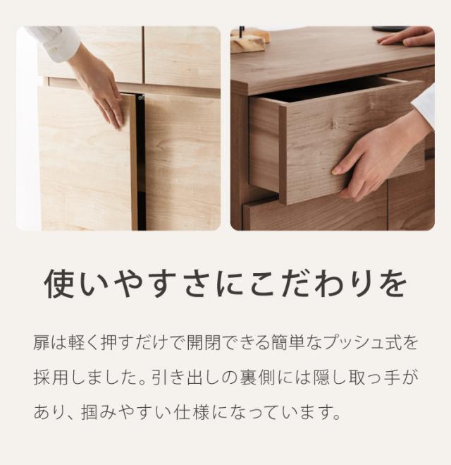 【日本製 完成品】北欧 木製 キャビネット 幅89 収納棚 扉付き リビング 収納家具 シェルフ 木製 rack 北欧 シンプル モダン 棚 本棚 家具 ウッド 大容量 オシャレ ブラウン ナチュラル ホワイト (代引不可)【送料無料】_12