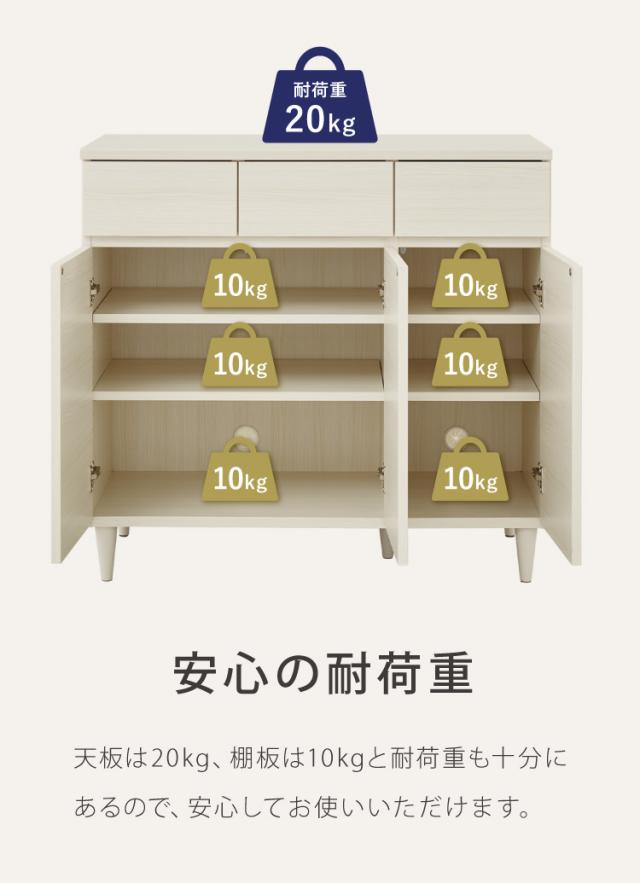 【日本製 完成品】北欧 木製 キャビネット 幅89 収納棚 扉付き リビング 収納家具 シェルフ 木製 rack 北欧 シンプル モダン 棚 本棚 家具 ウッド 大容量 オシャレ ブラウン ナチュラル ホワイト (代引不可)【送料無料】_15