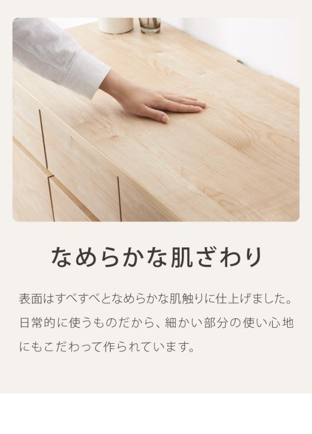 【日本製 完成品】北欧 木製 キャビネット 幅89 収納棚 扉付き リビング 収納家具 シェルフ 木製 rack 北欧 シンプル モダン 棚 本棚 家具 ウッド 大容量 オシャレ ブラウン ナチュラル ホワイト (代引不可)【送料無料】_16