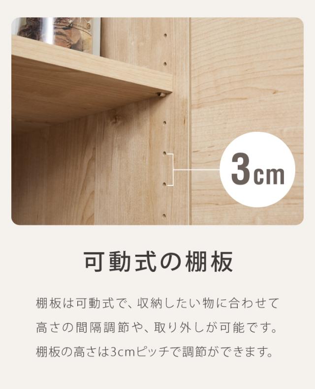 【日本製 完成品】北欧 木製 キャビネット 幅89 収納棚 扉付き リビング 収納家具 シェルフ 木製 rack 北欧 シンプル モダン 棚 本棚 家具 ウッド 大容量 オシャレ ブラウン ナチュラル ホワイト (代引不可)【送料無料】_8