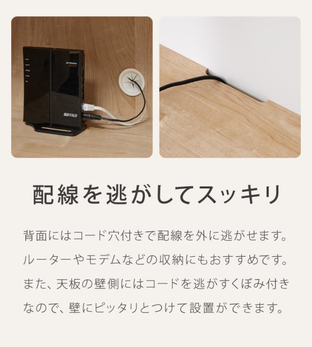 【日本製 完成品】 北欧風 キャビネット PC ラック 木製 幅60cm 収納 リビング収納 パソコンデスク 机 プリンター収納 おしゃれ 北欧 モダン PCデスク パソコン台 ルーター収納 収納家具 収納棚 収納ラック(代引不可)【送料無料】