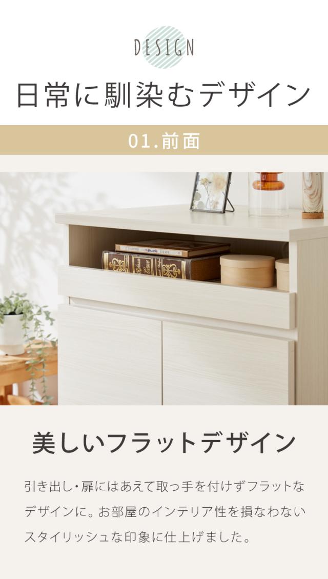 【日本製 完成品】 北欧風 キャビネット PC ラック 木製 幅60cm 収納 リビング収納 パソコンデスク 机 プリンター収納 おしゃれ 北欧 モダン PCデスク パソコン台 ルーター収納 収納家具 収納棚 収納ラック(代引不可)【送料無料】