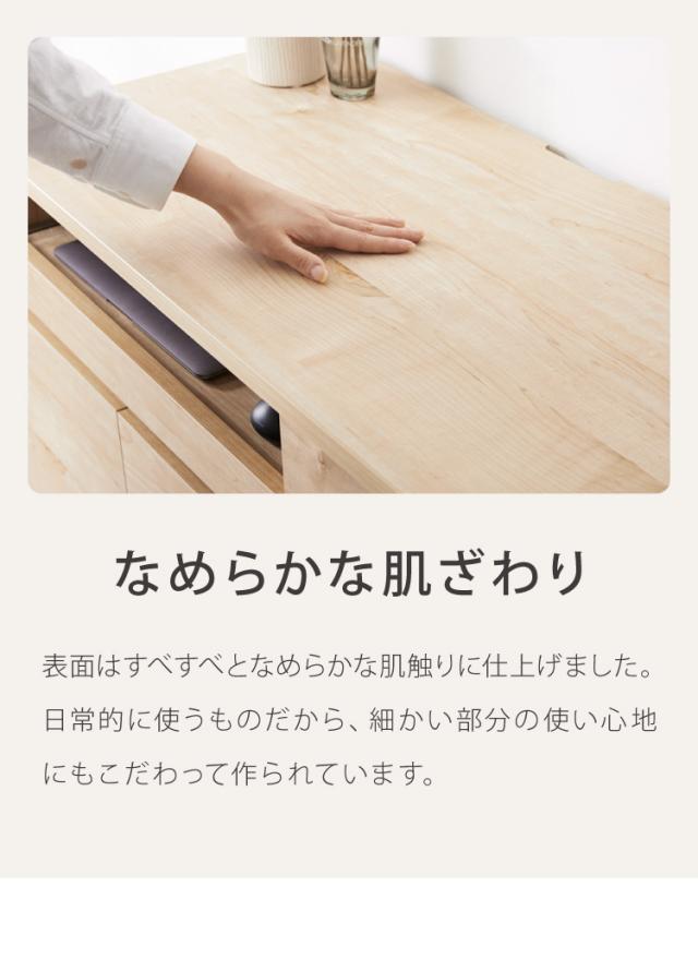 【日本製 完成品】 北欧風 キャビネット PC ラック 木製 幅60cm 収納 リビング収納 パソコンデスク 机 プリンター収納 おしゃれ 北欧 モダン PCデスク パソコン台 ルーター収納 収納家具 収納棚 収納ラック(代引不可)【送料無料】