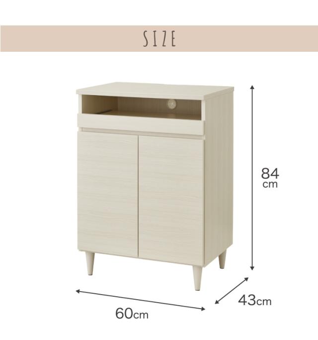 【日本製 完成品】 北欧風 キャビネット PC ラック 木製 幅60cm 収納 リビング収納 パソコンデスク 机 プリンター収納 おしゃれ 北欧 モダン PCデスク パソコン台 ルーター収納 収納家具 収納棚 収納ラック(代引不可)【送料無料】