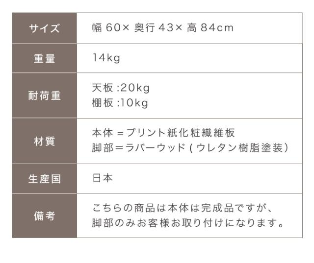 【日本製 完成品】 北欧風 キャビネット PC ラック 木製 幅60cm 収納 リビング収納 パソコンデスク 机 プリンター収納 おしゃれ 北欧 モダン PCデスク パソコン台 ルーター収納 収納家具 収納棚 収納ラック(代引不可)【送料無料】