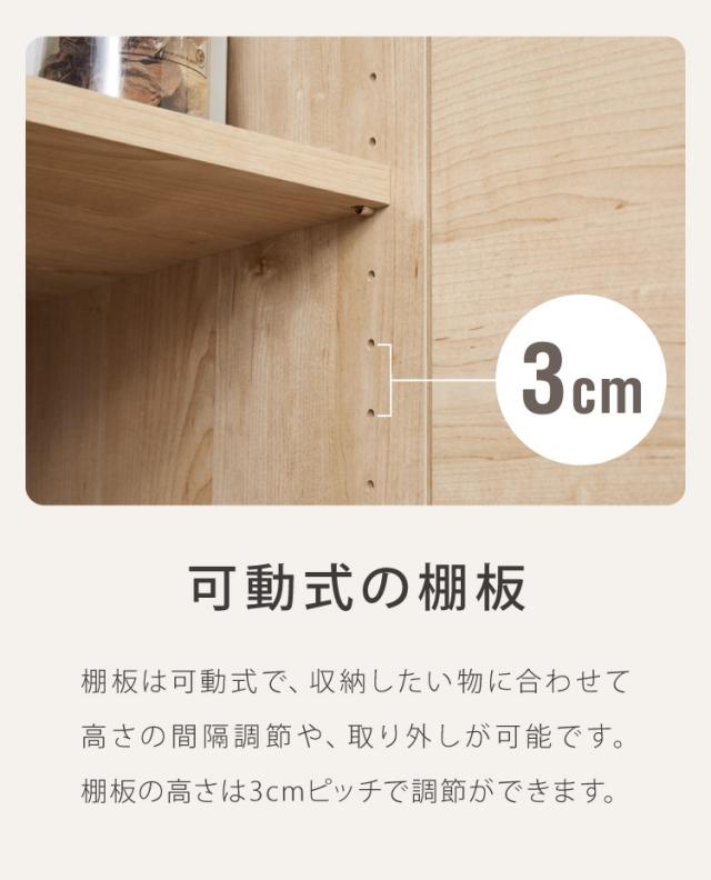 【日本製 完成品】 北欧風 キャビネット PC ラック 木製 幅60cm 収納 リビング収納 パソコンデスク 机 プリンター収納 おしゃれ 北欧 モダン PCデスク パソコン台 ルーター収納 収納家具 収納棚 収納ラック(代引不可)【送料無料】