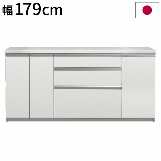 ワイドキッチンボード 日本製 完成品 幅179×奥行48×高さ85cm 静かに閉まる サイレントレール採用 対地震対策 飛散防止フィルム(代引不