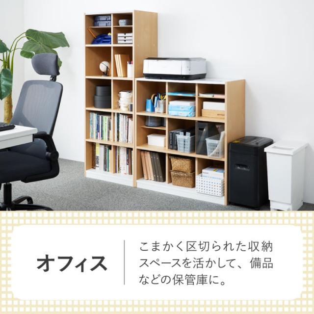 シューズ棚... 本棚... 飾り棚... 幅78高166.5奥行30 シューズ棚 本棚 飾り棚 幅78高166.5奥行30 日本製 シューズ
