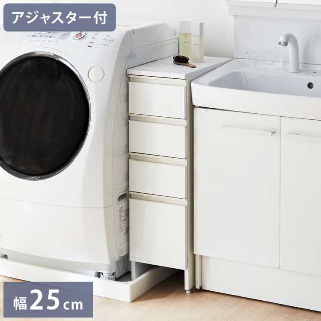 日本製 隙間収納 防水パンアジャスター付すき間収納庫 幅25 完成品 隙間を有効活用 水回り 収納 すっきり まとまる 片付く 片付け 洗濯機