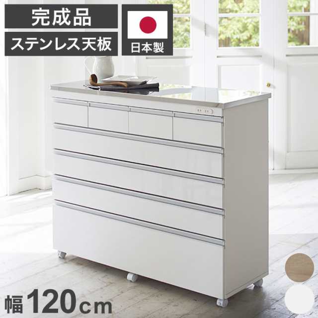 【完成品 日本製】 キッチンカウンター ステンレス天板 幅120 高さ100 5段 オープンスライド キャスター付き 国産(代引不可)【送料無料】