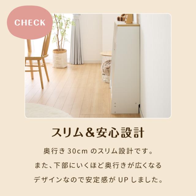 日本製 木製 絵本ラック 幅120cm 1cmピッチで調整できる おもちゃ箱 大容量 お片付け おしゃれ 木製 子供部屋 a4(代引不可)【送料無料】_10