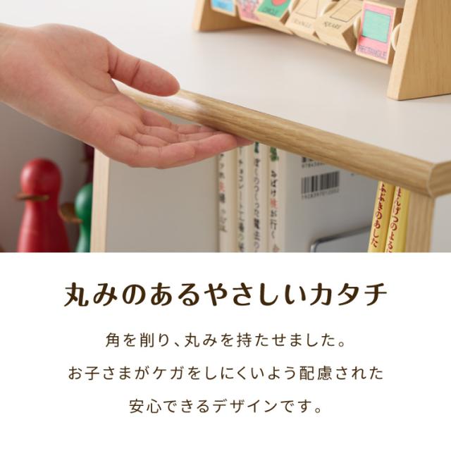 日本製 木製 絵本ラック 幅120cm 1cmピッチで調整できる おもちゃ箱 大容量 お片付け おしゃれ 木製 子供部屋 a4(代引不可)【送料無料】_11