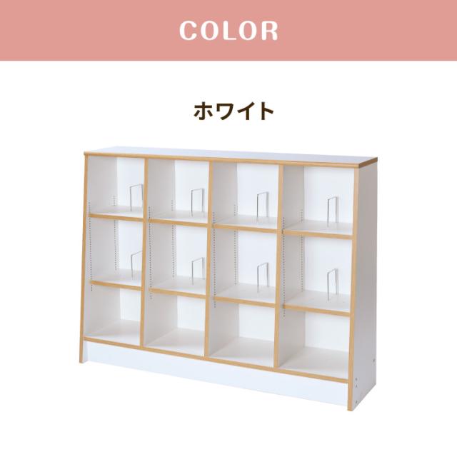 日本製 木製 絵本ラック 幅120cm 1cmピッチで調整できる おもちゃ箱 大容量 お片付け おしゃれ 木製 子供部屋 a4(代引不可)【送料無料】_13