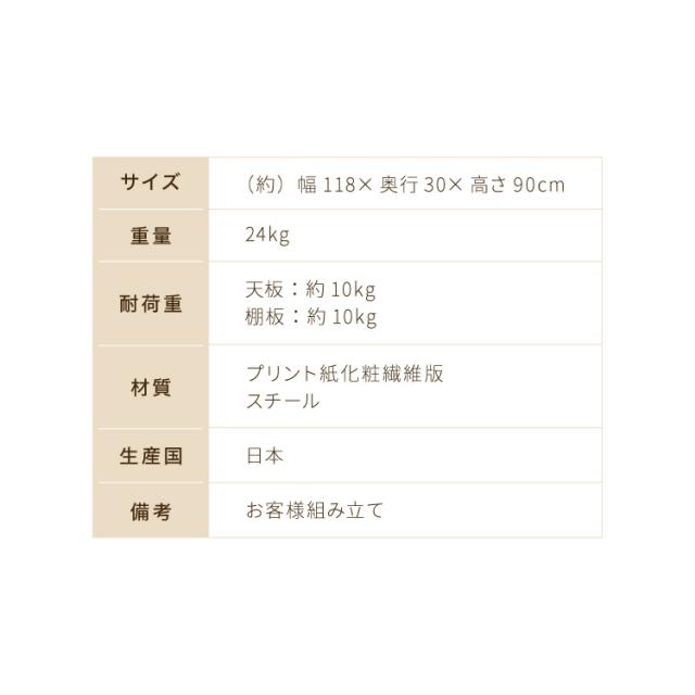 日本製 木製 絵本ラック 幅120cm 1cmピッチで調整できる おもちゃ箱 大容量 お片付け おしゃれ 木製 子供部屋 a4(代引不可)【送料無料】_16