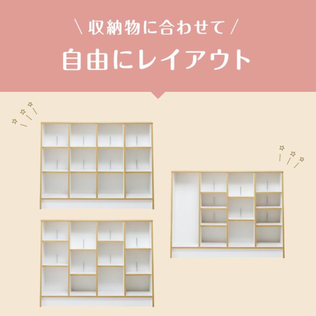 日本製 木製 絵本ラック 幅120cm 1cmピッチで調整できる おもちゃ箱 大容量 お片付け おしゃれ 木製 子供部屋 a4(代引不可)【送料無料】_3