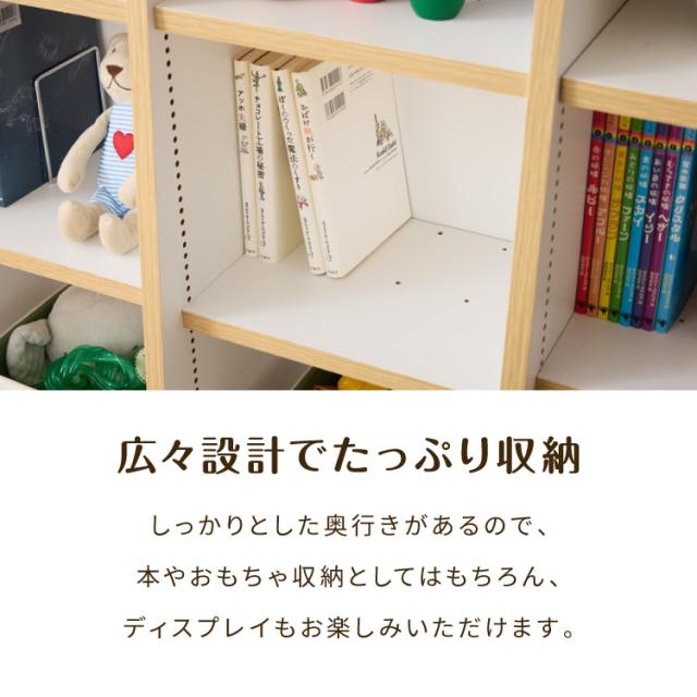 日本製 木製 絵本ラック 幅120cm 1cmピッチで調整できる おもちゃ箱 大容量 お片付け おしゃれ 木製 子供部屋 a4(代引不可)【送料無料】_6