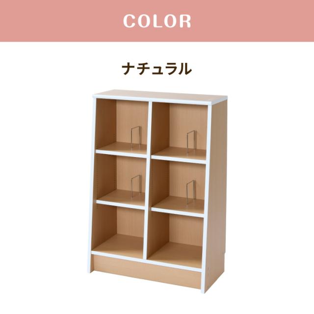 日本製 木製 絵本ラック 幅60cm 1cmピッチで調整できる おもちゃ箱 大容量 お片付け おしゃれ 木製 子供部屋 a4(代引不可)【送料無料】