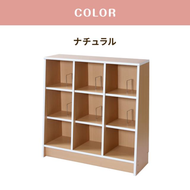 日本製 木製 絵本ラック 幅90cm 1cmピッチで調整できる おもちゃ箱 大容量 お片付け おしゃれ 木製 子供部屋 a4(代引不可)【送料無料】_14