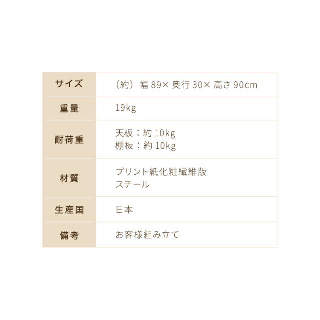 日本製 木製 絵本ラック 幅90cm 1cmピッチで調整できる おもちゃ箱 大容量 お片付け おしゃれ 木製 子供部屋 a4(代引不可)【送料無料】_16