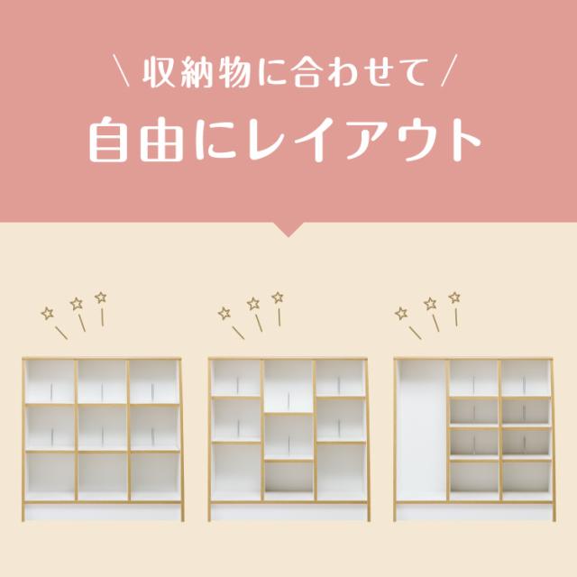 日本製 木製 絵本ラック 幅90cm 1cmピッチで調整できる おもちゃ箱 大容量 お片付け おしゃれ 木製 子供部屋 a4(代引不可)【送料無料】_3