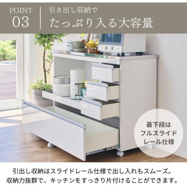 大型電子レンジが入る ステンレス キッチンカウンター 4段 幅120 食器 