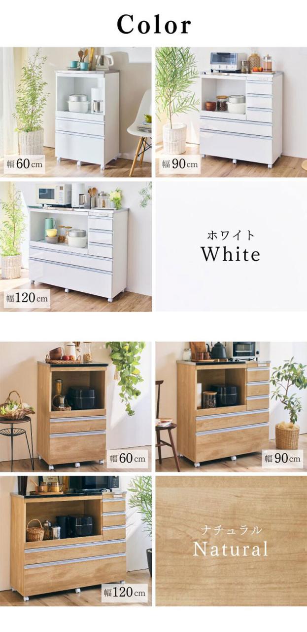 大型電子レンジが入る ステンレス キッチンカウンター 5段 幅120 食器棚 完成品 引き出し ステンレス天板 コンパクト 家電収納 レンジ台 キッチン収納 キッチンラック カップボード キャスター【送料無料】_13
