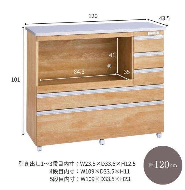 大型電子レンジが入る ステンレス キッチンカウンター 5段 幅120 食器棚 完成品 引き出し ステンレス天板 コンパクト 家電収納 レンジ台 キッチン収納 キッチンラック カップボード キャスター【送料無料】_14