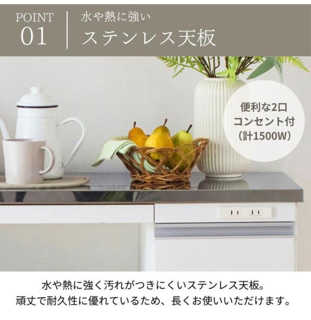 大型電子レンジが入る ステンレス キッチンカウンター 5段 幅120 食器棚 完成品 引き出し ステンレス天板 コンパクト 家電収納 レンジ台 キッチン収納 キッチンラック カップボード キャスター【送料無料】_4