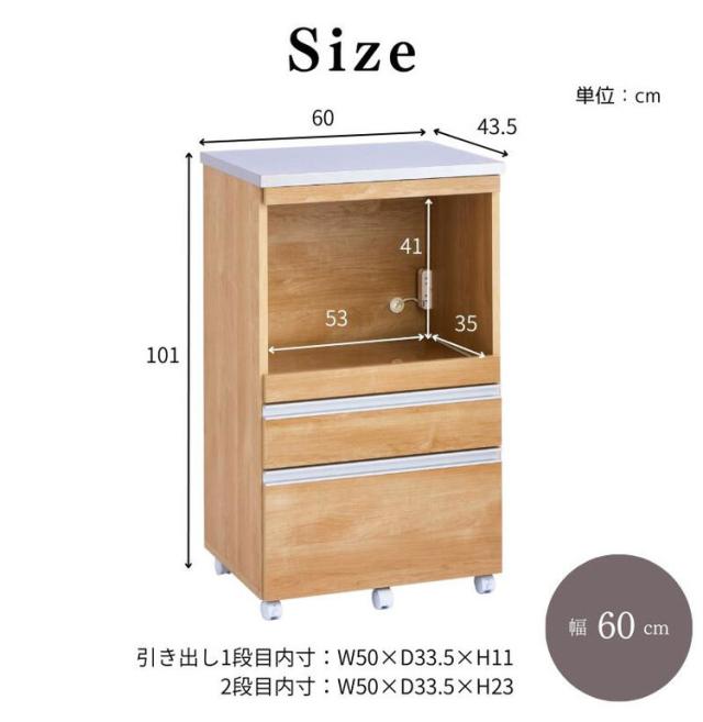 大型電子レンジが入る ステンレス キッチンカウンター 5段 幅60食器棚 完成品 引き出し ステンレス天板 コンパクト 家電収納 レンジ台 キッチン収納 キッチンラック カップボード キャスター【送料無料】_14